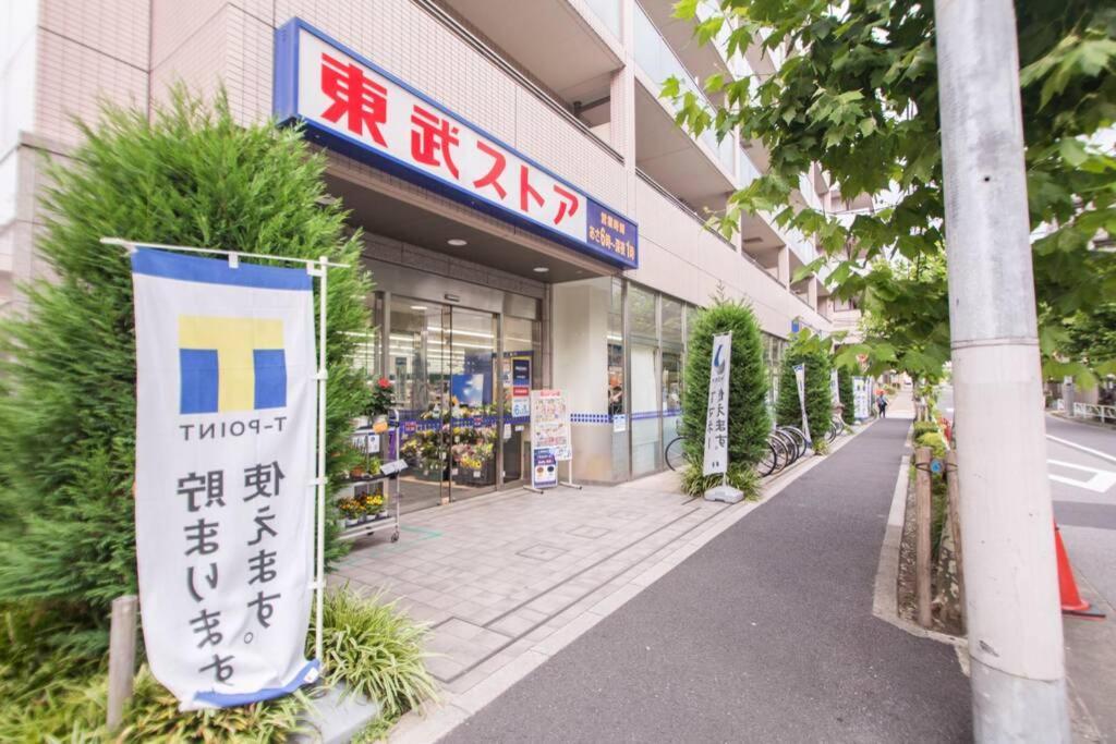 Oshiage Sky View Terrace Penthouse Apartment Tokyo Ngoại thất bức ảnh